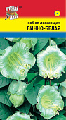 цКобея Винно-белая