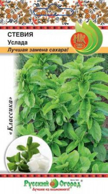 Стевия Услада 7шт
