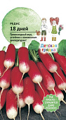 Редис 18 дней 3г (Детская грядка)