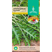 Салат Рукола Кальяри 0,5г
