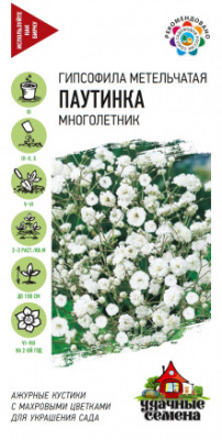 Гипсофила Паутинка метел. 0,05г УС