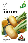 Репа Петровская 1г металл