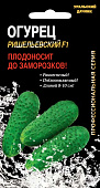 Огурец Ришельевский