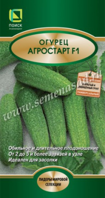 Огурец Агростарт 12шт (Лидер)