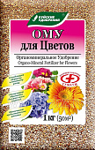 ОМУ для цветов 1 кг (15 шт)
