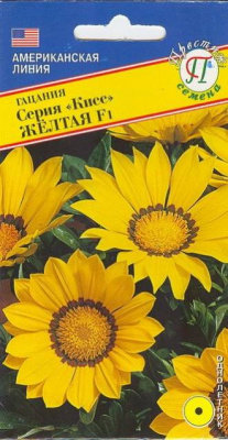 цГацания Кисс Желтая 5шт