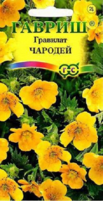 цГравилат Чародей (алеппский) 0,1 г
