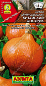Тыква Китайский фонарик 1г крупноплодная