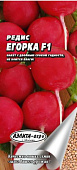 Редис Егорка 16 дней