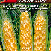 Кукуруза Детское лакомство 7г