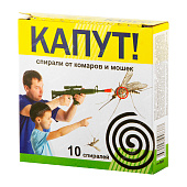 Спирали-мини Капут Эконом от комаров (60 шт)