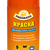 ПРЕГРАДА Аэрозоль краска для изделий из замши, нубука, текстиля с водоот.эффектом черная 150 мл (24м