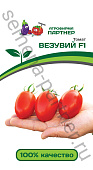 Томат Везувий 0,05г