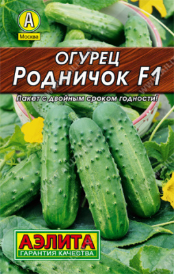 Огурец Родничок 10шт Л м/ф
