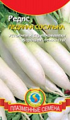 Редис Ледяная сосулька
