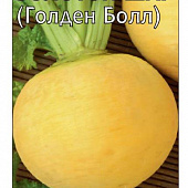 Репа Золотой Шар (Голден бол) 0,2г