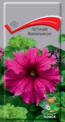 цФриллитуния Роз 10шт