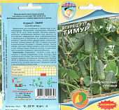 Огурец Тимур 10шт