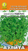 Салат кресс-салат Неделька 0,5 г.