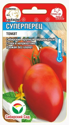 Томат Суперперец 20шт