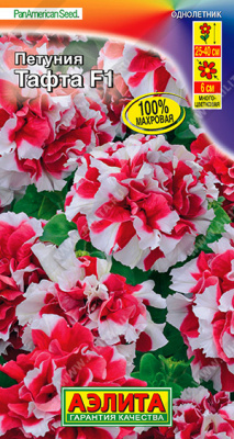 Петуния Тафта 5шт