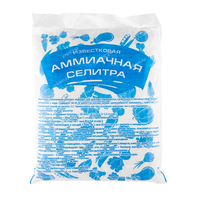 Селитра аммиачная 1 кг (10 шт)