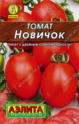 Томат Новичок 20шт Л м/ф