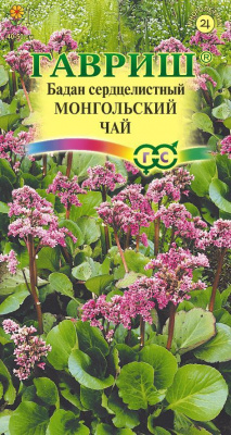 цБадан Монгольский чай 0,01г