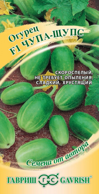 Огурец Чупа-Щупс 5шт