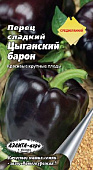 Перец Цыганский барон 0,25г