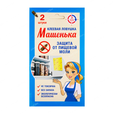 Антимоль ловушка клеевая Машенька от пищевой моли 2шт в уп. (24 шт)
