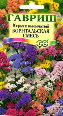 цЛимониум Борнтальский смесь 0,2г