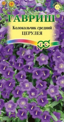 цКолокольчик Церулея 0,1г