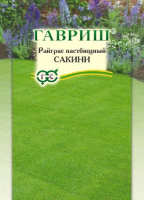 Газон Райграс пастбищный Саккини 20г