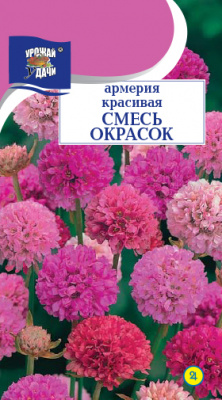 цАрмерия Смесь 0,05г