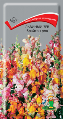цЛьвиный зев Брайтон рок 0,2г
