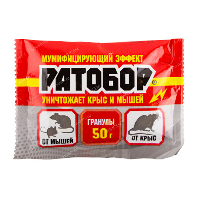Гранулы Ратобор 50 г (100 шт)