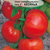 Томат Аксинья 20шт