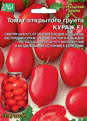 Томат Кураж Б/Ф 20шт
