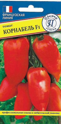 Томат Корнабель 3шт (Франция)
