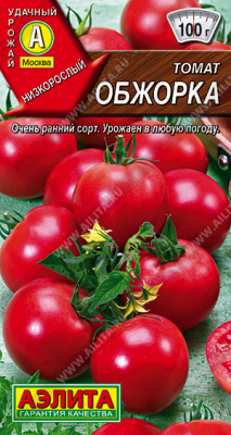 Томат Обжорка 20шт