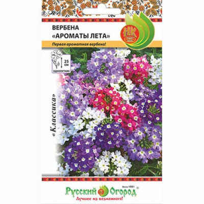 цВербена Аромат лета 15 шт