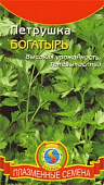 Петрушка листовая Богатырь 1,5-2 г.