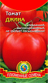 Томат Джина 20 шт.
