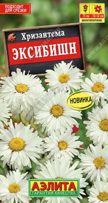 Хризантема Эксибишн 0,1г