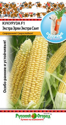Кукуруза Экстра Эрли Экстра Свит 10шт (Северные овощи)