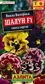 Виола Шалун смесь 5шт