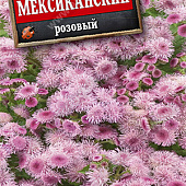 Агератум Мексиканский Розовый 0,1г