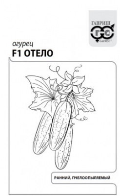 Огурец Отело 0,3г