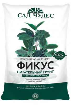 Грунт Фикус 2,5 л (10 шт)